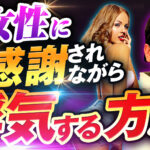 20230611_宮崎ケンキチ_サムネイル