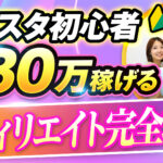 インスタ初心者_v2