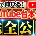 一撃で伸びる_v2